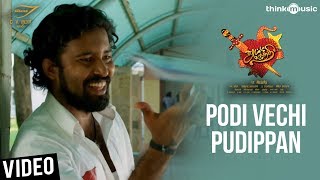 Podi Vechi Pudippan  Video Song  Attakathi  Dinesh  Santhosh Narayanan  Pa Ranjith [upl. by Rolland]