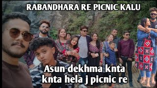 asun dekhma rabandhara re kenta kari picnic karlu jbahut bhal lagla jharana re bad bad kumbhira😮 [upl. by Baptiste]