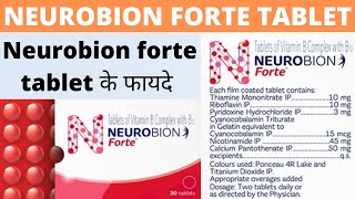 Neurobion forte tablet benefits in hindi  Neurobion forte tablet uses in hindi  Vitamin b complex [upl. by Ursulina]