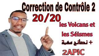 Correction contrôle N°2 semestre 1  2APIC  Les Séismes et Les Volcans [upl. by Gentes]