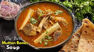 ఎముకల బలం కోసం ఎంతో రుచిగల మటన్ సూప్  Perfect Mutton Bone Soup recipe in telugu Vismai Food ​ [upl. by Hazeghi]