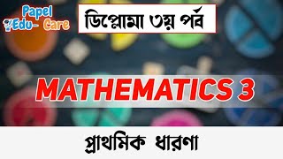 Diploma 3rd semester I Mathematics 3 I Introduction I [upl. by Mcmullan]