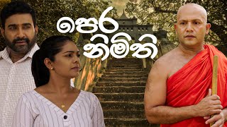 Pera Nimitha පෙර නිමිති  Poya Teledrama  24th March 2024  TV Derana [upl. by Boar]