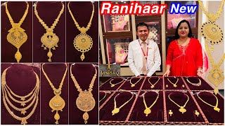 New Ranihaar😲 Long necklace with earring wedding season special collection from TanishqNalagandla [upl. by Ula]