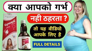 Gynequb syrup benefits dose side effects amp precautions full details in hindi [upl. by Jephum]