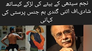 Najam Sethi Son Ali Sethi Marriage With Salman Toor [upl. by Savick]