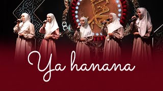 YaHanana Munshidaat vodiyياهناناArabic Nasheed [upl. by Helmer39]