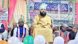 Live Madrasa Darul Uloom Khwaja Gareeb Nawaz Balha Vishnupura Bazaar Barauli Gopalganj [upl. by Ona800]