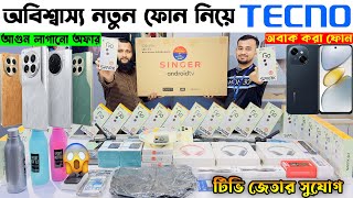 Tecno Spark Go 1🔥 Tecno Mobile Phone Price in Bangladesh 2024🔥 Tecno All Smartphone Price in BD 2024 [upl. by Jobyna]