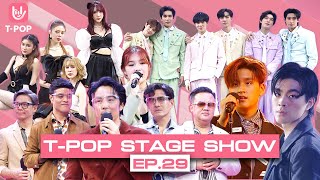 TPOP STAGE SHOW  19365  Full EP [upl. by Accemahs80]