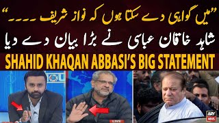 quotMein Gawahi Desakta Hon Kay Nawaz Sharifquot Shahid Khaqan Abbsis Big Statement [upl. by Eaneg]