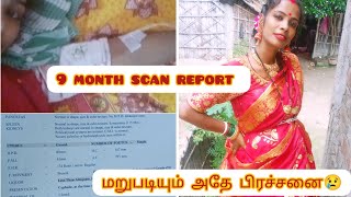 9 month scan report [upl. by Neelrak563]