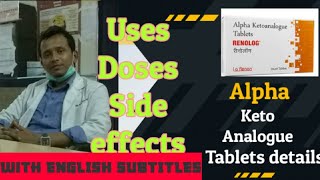 Alpha Ketoanalogue tabletsKETOSTERIL TABELTrenolog tablet with English Subtitles [upl. by Milon867]