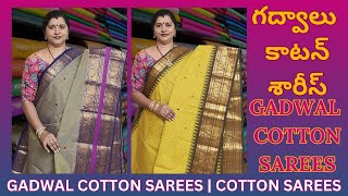 NEW STOCK  GADWAL COTTON SAREES  LATEST COTTON SAREES  LATEST SAREES COLLECTION cottonsarees [upl. by Ellett]