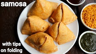 samosa recipe  samosa banane ki vidhi  samosa banane ka tarika  aloo samosa [upl. by Baumann]