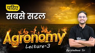 FREE CLASSES Agronomy3 Bilingual I Crop Rotation  Cropping Pattern  Agri Coaching Chandigarh [upl. by Yrelle717]