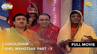 Gokuldham Khel Mahotsav  FULL MOVIE  Part 3  Taarak Mehta Ka Ooltah Chashmah Ep 631 to 634 [upl. by Bivins]