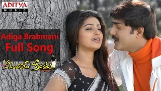 Adiga Brahmani Full Song ll Emandoy Sreevaru Movie ll Srikanth Sneha [upl. by Acinelav349]