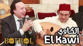 Haim Botbol El Kawi אנא לכוויLa Brulure Melhun  Remasterised 2021 [upl. by Urson]