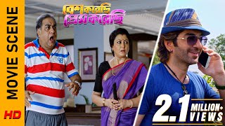 সেলোটেপ আছে তো  Movie Scene  Besh Korechi Prem Korechi  Jeet  Koel Mallick  Surinder Films [upl. by Mayrim233]