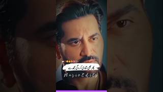 Jab biwi porani ho jy toh dramalines pakistanidrama dramaclips urdulines deepsline gentleman [upl. by Ynove]