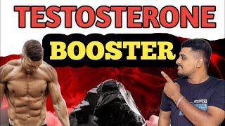 HOW TO BOOST TESTOSTERON LEVELS NATURALLYTESTOSTERON LEVEL KO KAISHE BADHAYE testosteronebooster [upl. by Ellenid]