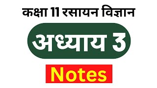 Class 11 chemistry chapter 3 hindi medium [upl. by Imogen]