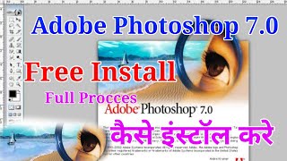 Adobe Photoshop 70 Cs2 PcLaptop me kaise download karefree meserial keys wala install kare free [upl. by Dotti761]