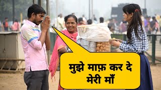 Cute school girl Asking BACHHE KAISE PAIDA HOTE HAIN  Nishu Tiwari  Comment Trolling Prank [upl. by Garaway]