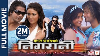 NIGARANI  Nepali Full Movie  Biraj Bhatta Jenisha KC Mukesh Dhakal Arunima Lamsal  Film [upl. by Alyos]