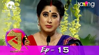 Rang Basanta Utsav  ৰং বসন্ত উৎসৱ  26th Apr 2021  Full Episode  No 15 [upl. by Ayouqat]