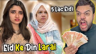 Eid Ke Din Wife Se Larai Hogai 😱  Ghar Se Chale Gai 😭  Rs 500000 Eidi For My Ducky Bhai Army 😍 [upl. by Bergquist]