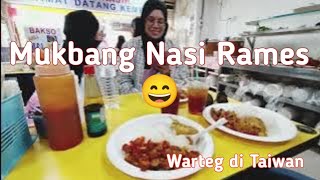 Mukbang Nasi Rames 😄  warteg di Taiwan  tinaarkhan3322 [upl. by Airtina]