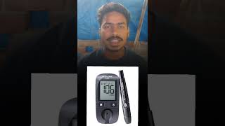 Glucometer  glucometer kya hai  glucometer ka use  by Sonu Sharma [upl. by Locke]