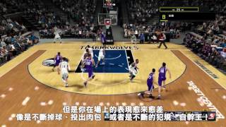 電玩咖實況台：PS4《NBA 2K16》VC幣導覽教學 [upl. by Juana]