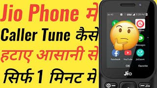 Jio Phone mein Caller Tune kaise hataye  Jio Phone me Caller Tune kaise Band kareJio JioPhone [upl. by Algernon]