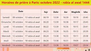 Horaires de prière à Paris pour octobre 2022  rabia al awal 1444  France [upl. by Arri]