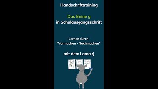 ✍️quotgquot Schulausgangsschrift Handschrift verbessern Schreiben lernen Schön schreiben mit dem 🦙 [upl. by Roselin]