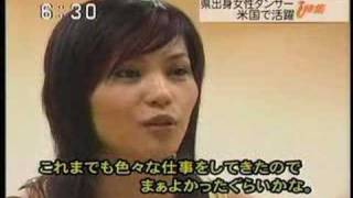 Rino Okinawan TV 2005 [upl. by Leis164]