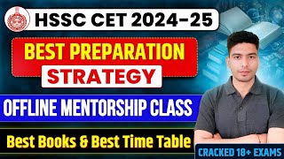 HSSC CET PREPARATION STRATEGY  HSSC CET SYLLABUS 2024  HSSC CET 2025 LATEST UPDATE  HSSC CET [upl. by Salahcin]