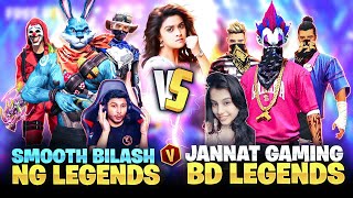 Smooth 444 🥵 amp Bilash Vs Jannat😱 amp Itz Kabbo Squad 😲India 🇮🇳 Vs Bangladesh 🇧🇩 [upl. by Akyssej]