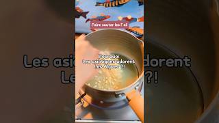 Pourquoi les asiatiques adorent les Algues  😂 astuce recette food [upl. by Haleigh]