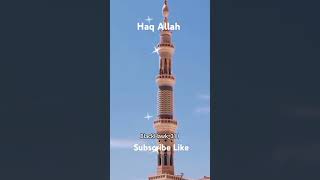 Haq ALLAH Islamic Short [upl. by Aikim]