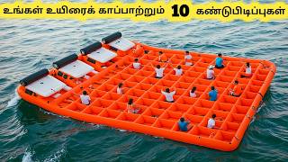 உயிர் காக்கும் கண்டுபிடிப்புகள்  Inventions that will Save your Life  Tamil Galatta News [upl. by Ahsemrac106]