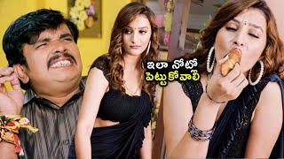 Sampooresh Babu and Posani Krishna Murali wife Super hit Comedy scene  90ml movies [upl. by Meingoldas]