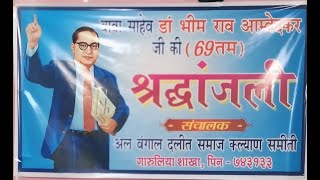 BABASAHEB AMBEDKAR  69th Shradhyanjali [upl. by Carling]