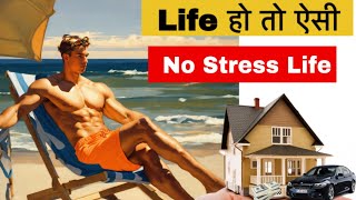 How to achieve Financial Freedom in 5 years  R trade [upl. by Irot789]