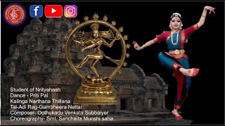 Bharatanatyam  Kalinga Narthana Thillana  Priti Pal  Nrityahash  Sanchaita Munshi saha [upl. by Nada]