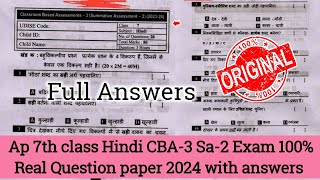 Ap 7th class Hindi Cba3 Sa2 💯real question paper 2024 and answer7th Sa2 Hindi question paper 2024 [upl. by Ohcamac]