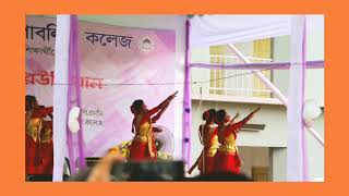 Bir shreshtha munshi abdur roufe public college nobin boron 2019 [upl. by Asselim]